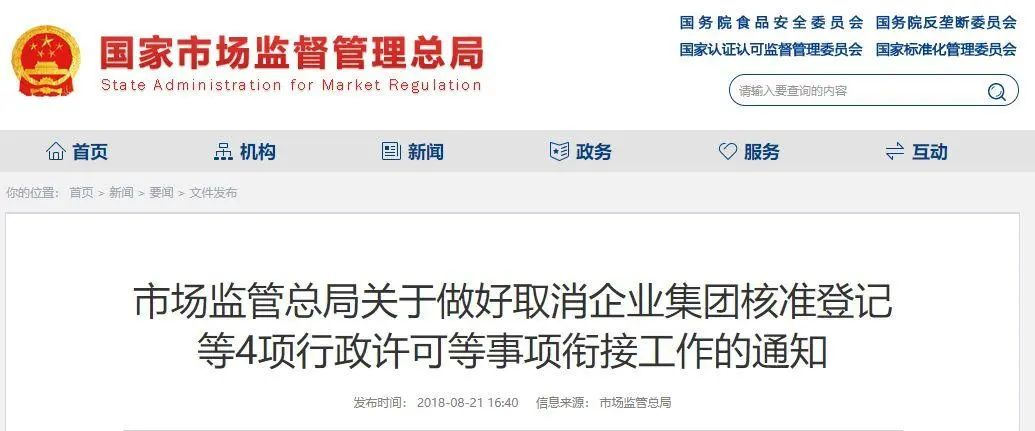 1610956646757339.png image.png